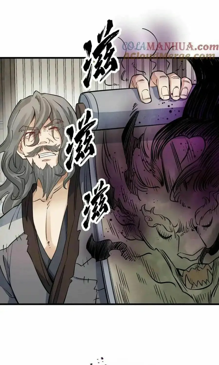 Read ChronoGo chapter 277 image 16 on Lezhin