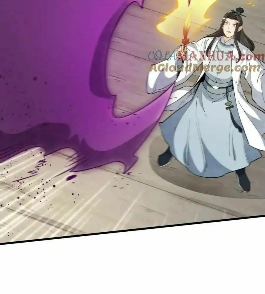 Read ChronoGo chapter 277 image 19 on Lezhin