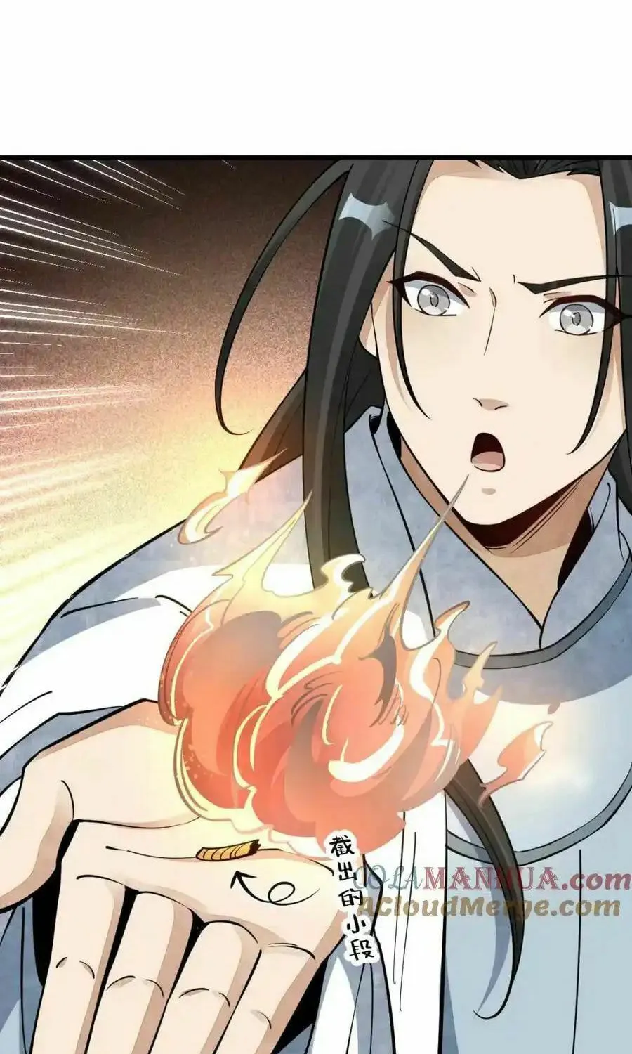 Read ChronoGo chapter 279 image 23 on Lezhin