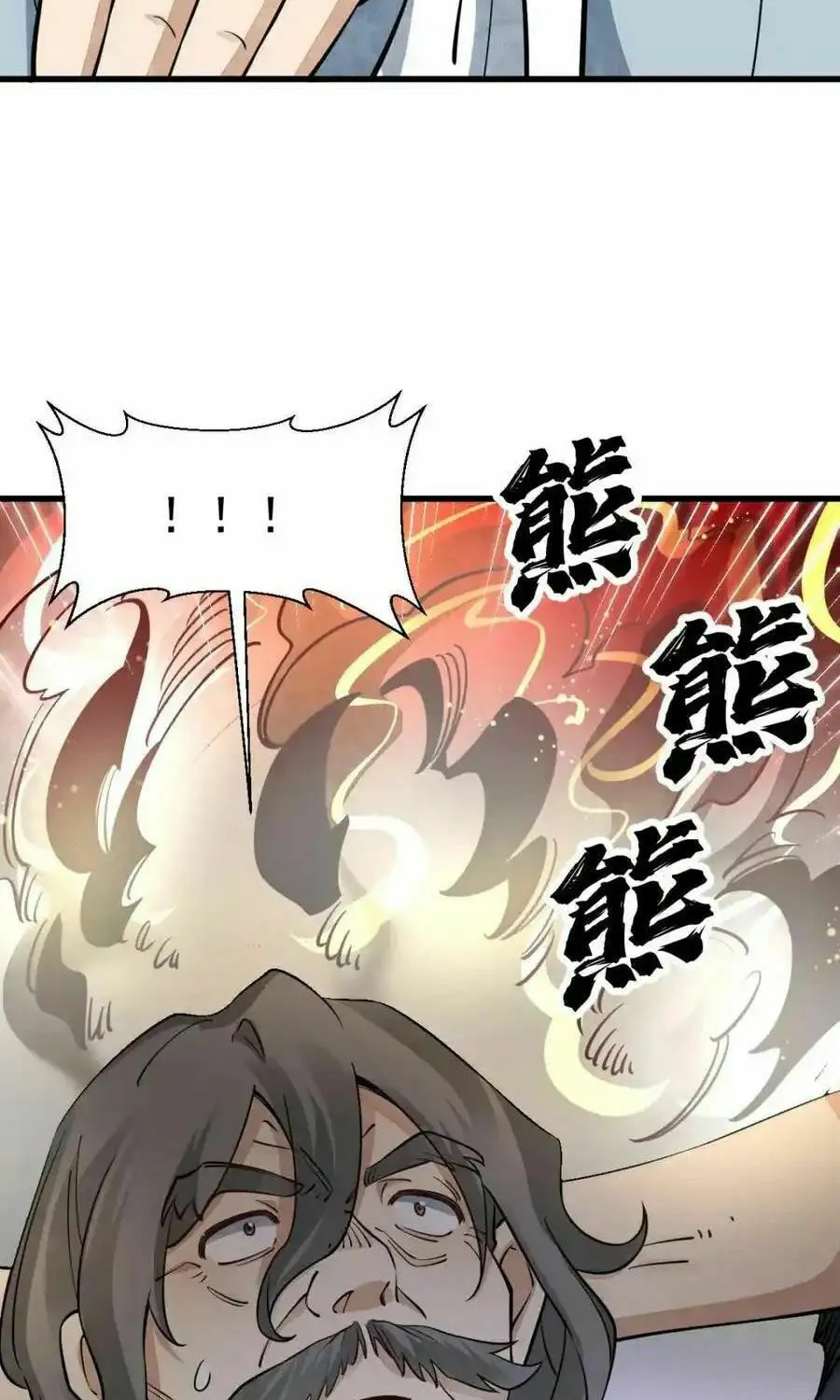 Read ChronoGo chapter 279 image 24 on Lezhin