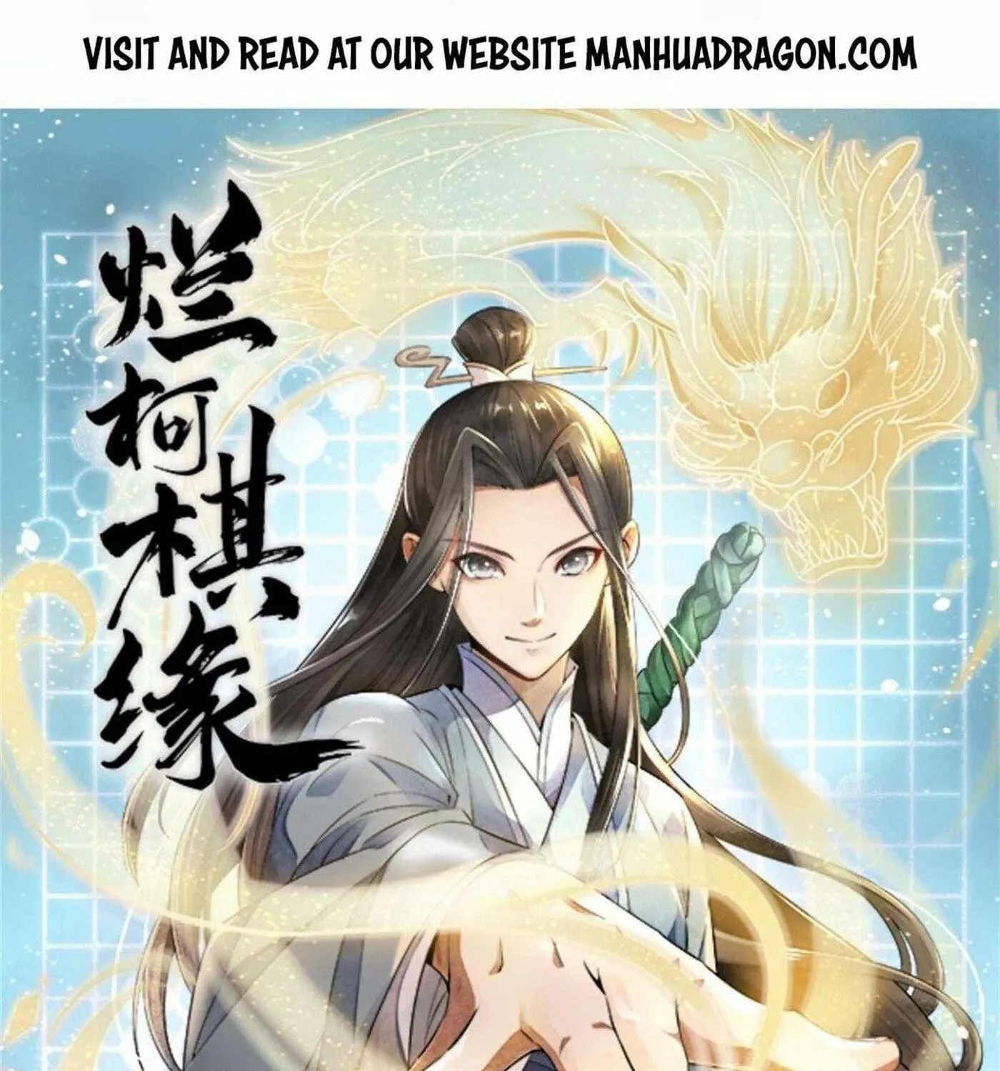 Read ChronoGo chapter 28 image 0 on Lezhin