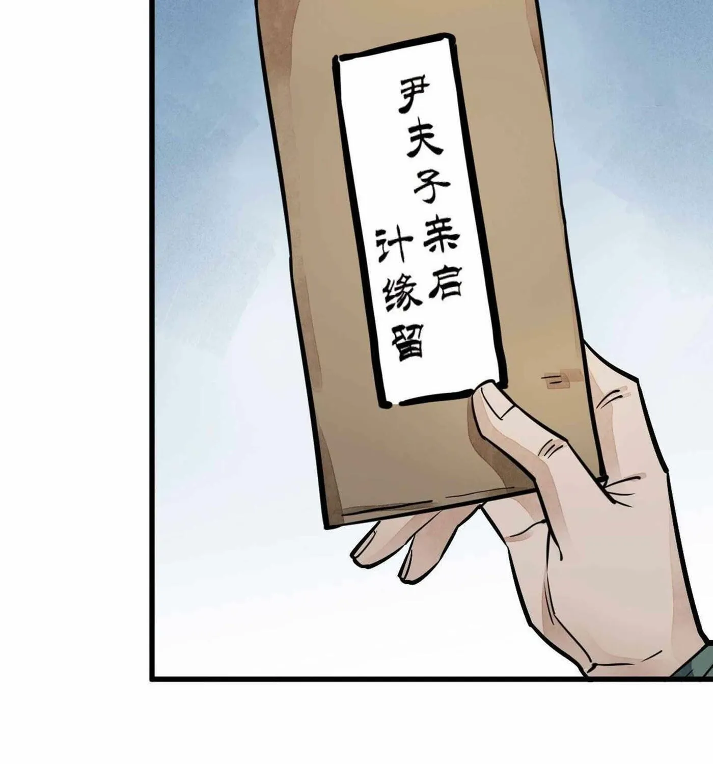 Read ChronoGo chapter 28 image 60 on Lezhin