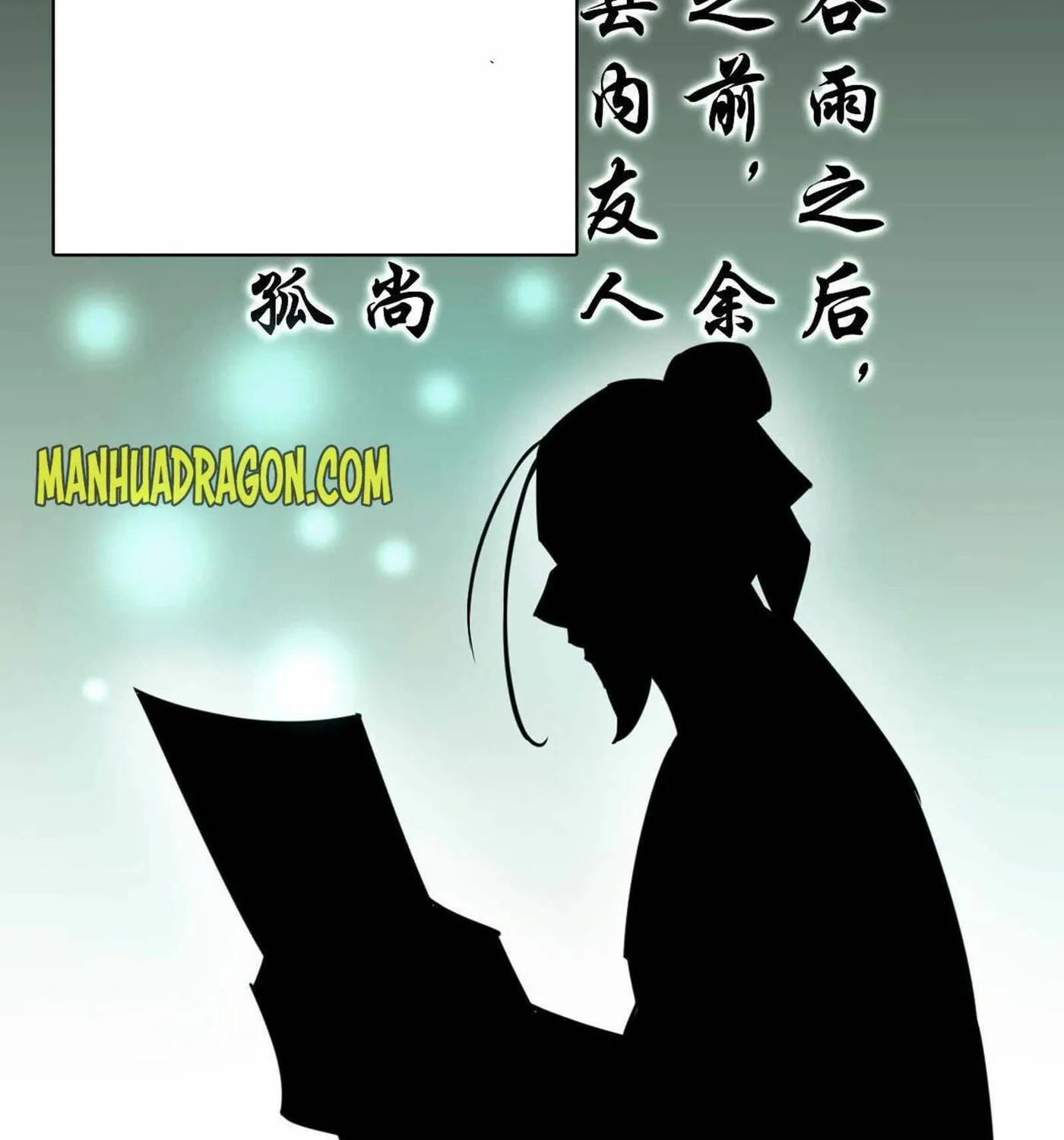 Read ChronoGo chapter 28 image 62 on Lezhin