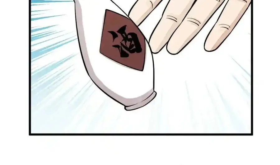 Read ChronoGo chapter 281 image 18 on Lezhin