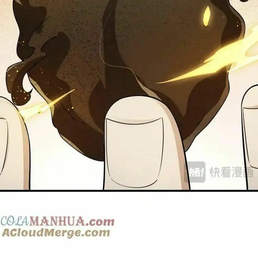 Read ChronoGo chapter 282 image 51 on Lezhin