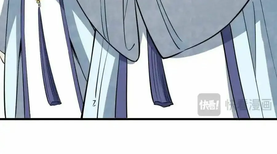 Read ChronoGo chapter 285 image 51 on Lezhin