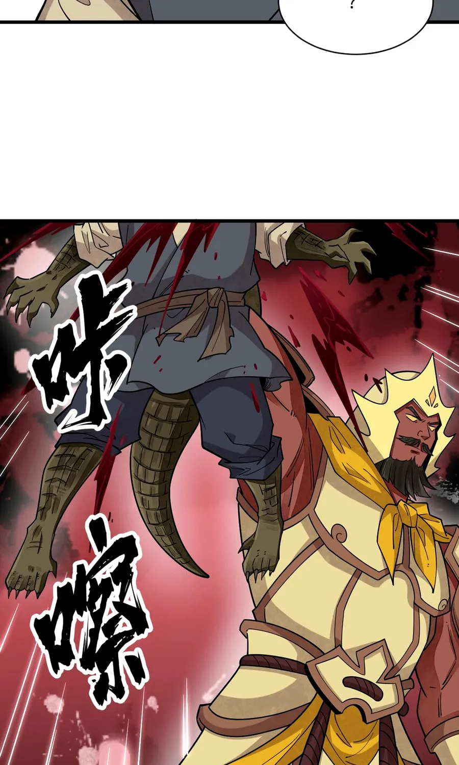 Read ChronoGo chapter 288 image 23 on Lezhin