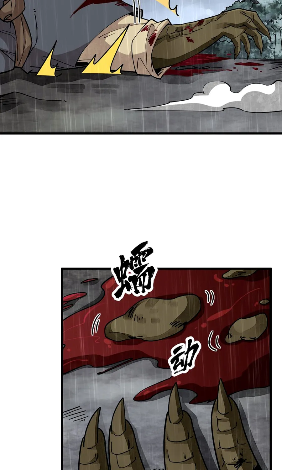 Read ChronoGo chapter 288 image 25 on Lezhin
