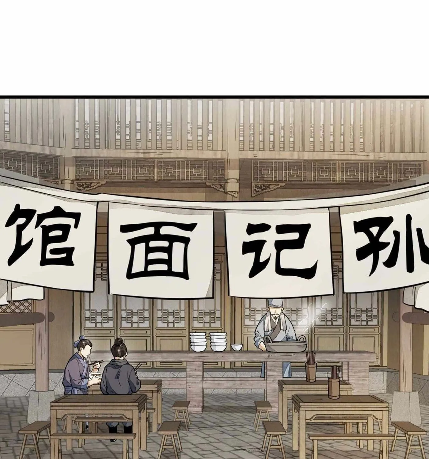 Read ChronoGo chapter 29 image 14 on Lezhin