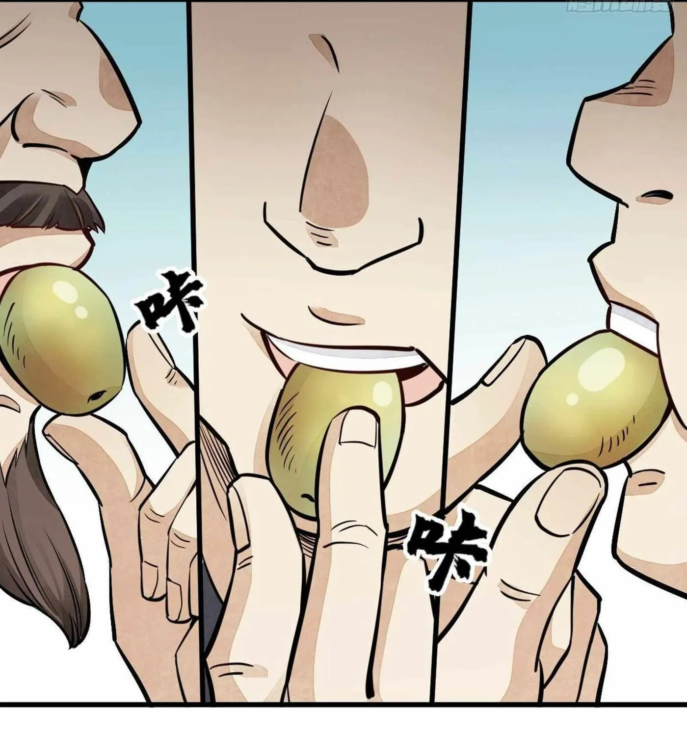 Read ChronoGo chapter 29 image 29 on Lezhin