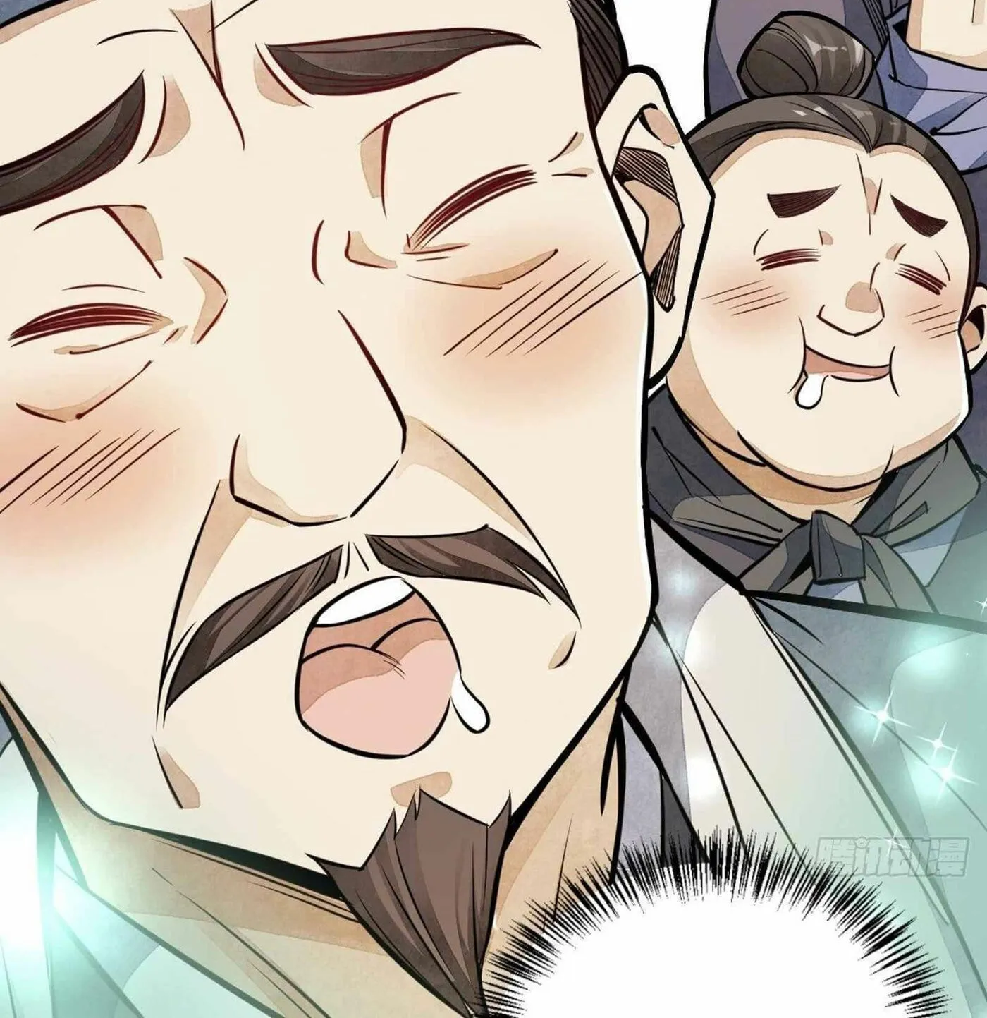 Read ChronoGo chapter 29 image 31 on Lezhin