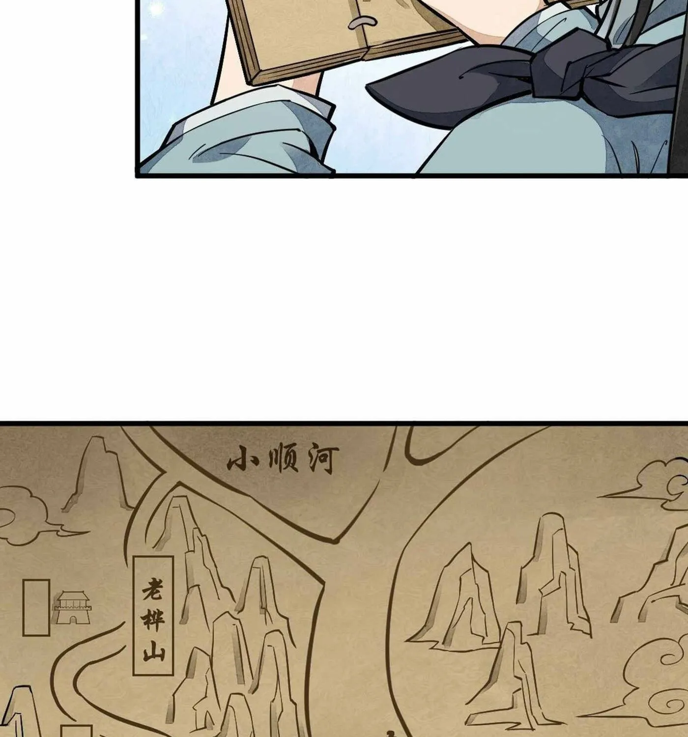 Read ChronoGo chapter 29 image 40 on Lezhin