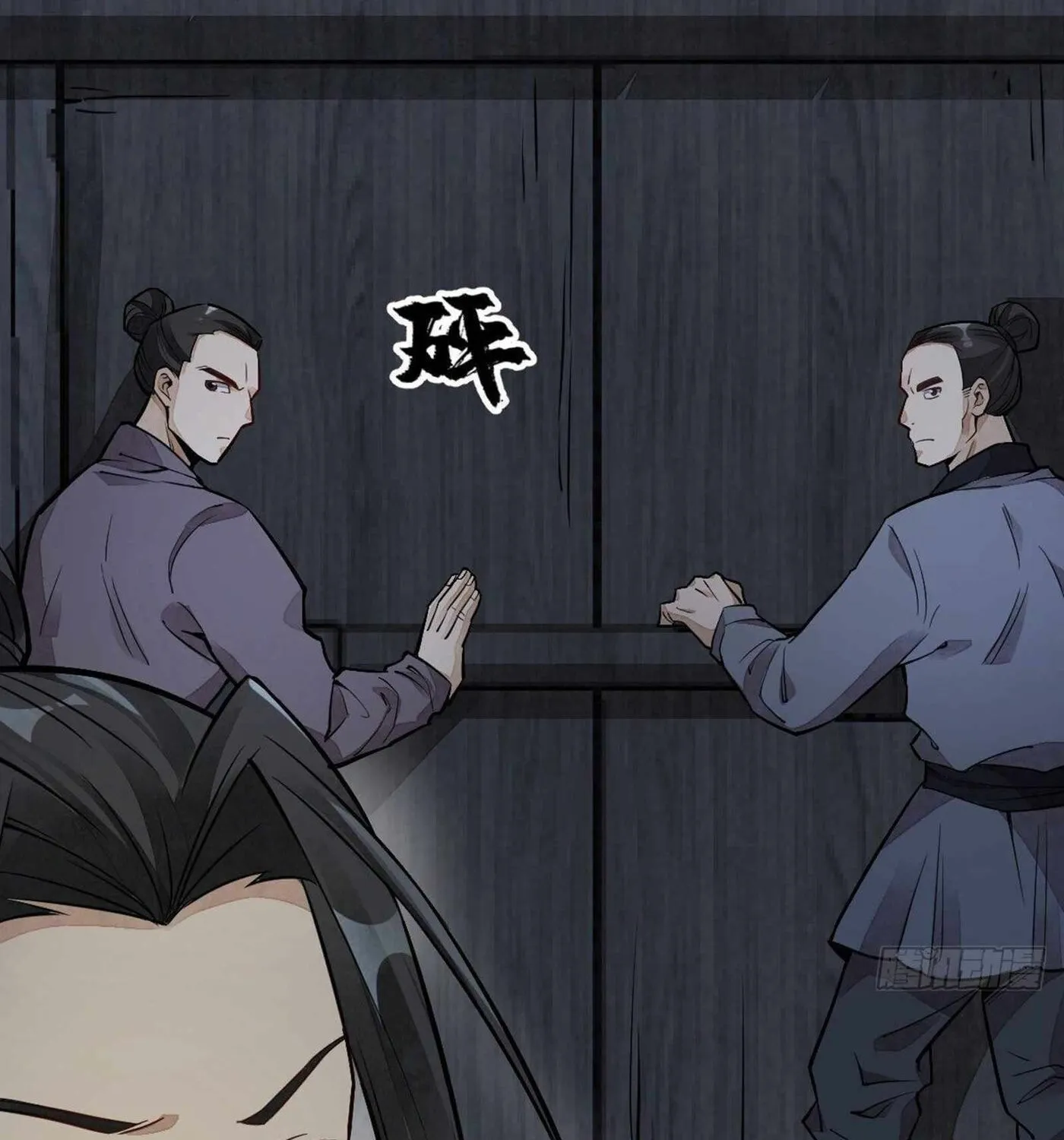 Read ChronoGo chapter 29 image 73 on Lezhin