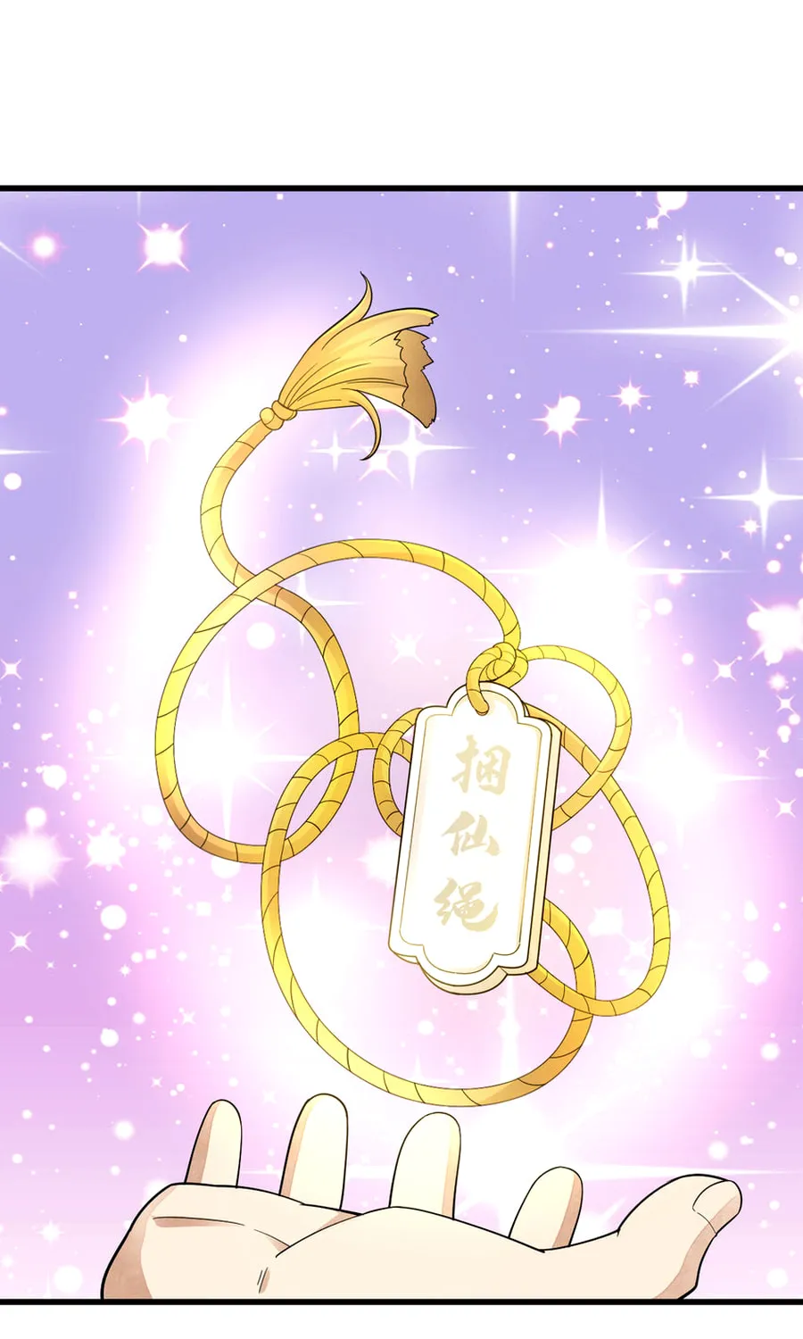 Read ChronoGo chapter 290 image 42 on Lezhin