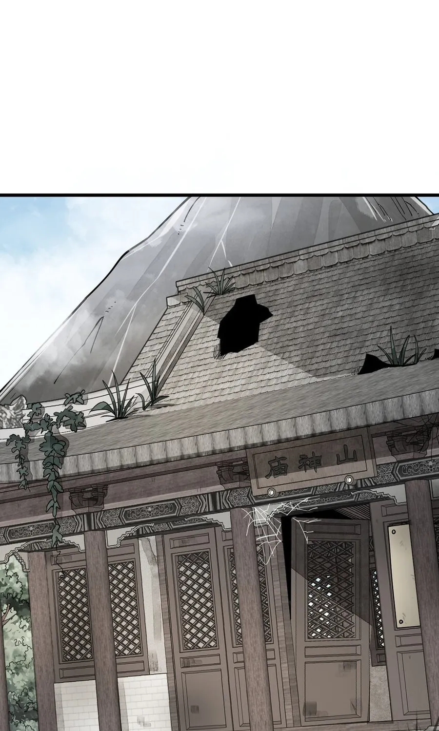Read ChronoGo chapter 292 image 16 on Lezhin