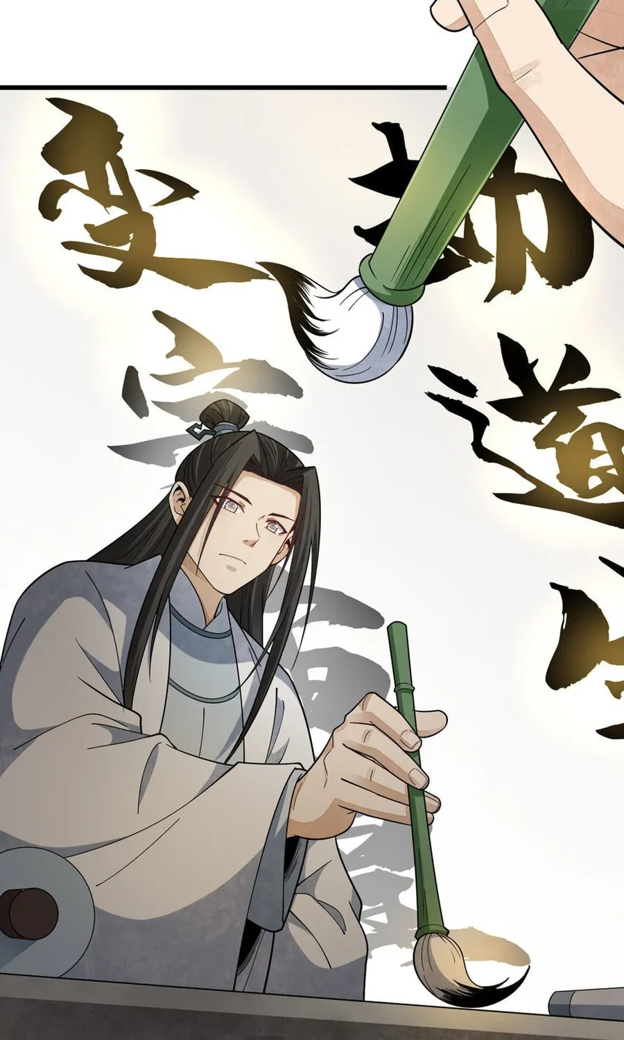 Read ChronoGo chapter 293 image 49 on Lezhin