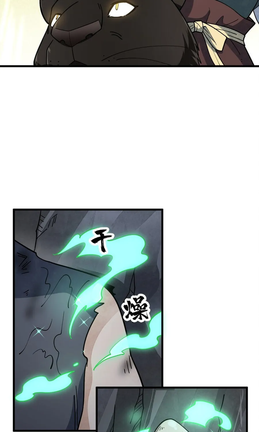 Read ChronoGo chapter 294 image 36 on Lezhin
