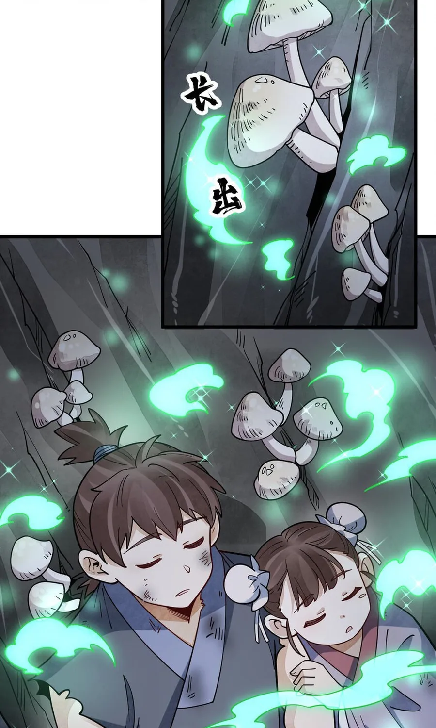 Read ChronoGo chapter 294 image 37 on Lezhin