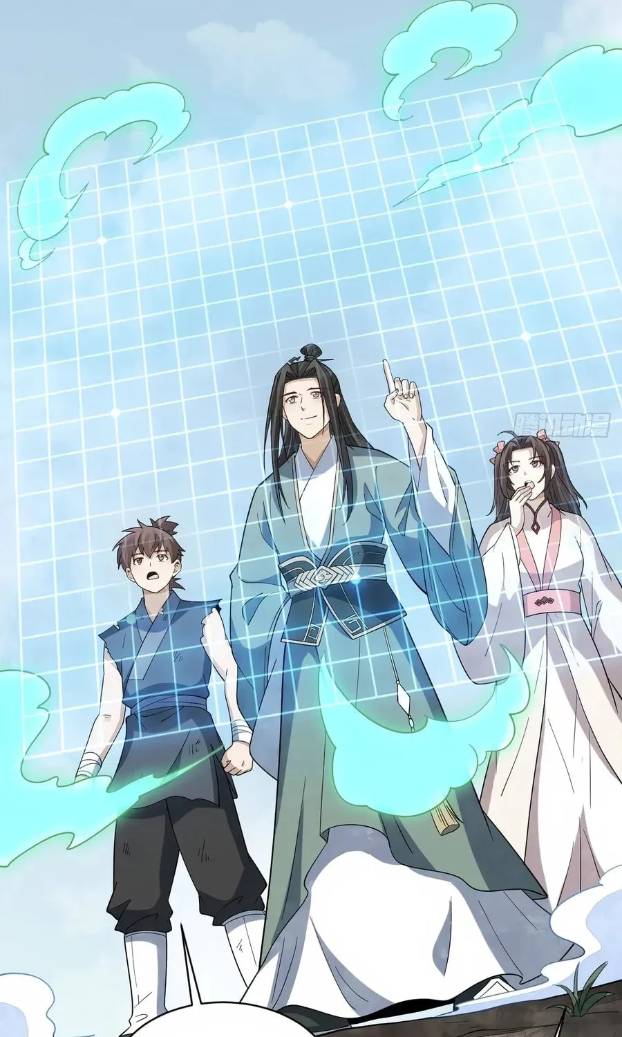 Read ChronoGo chapter 297 image 52 on Lezhin