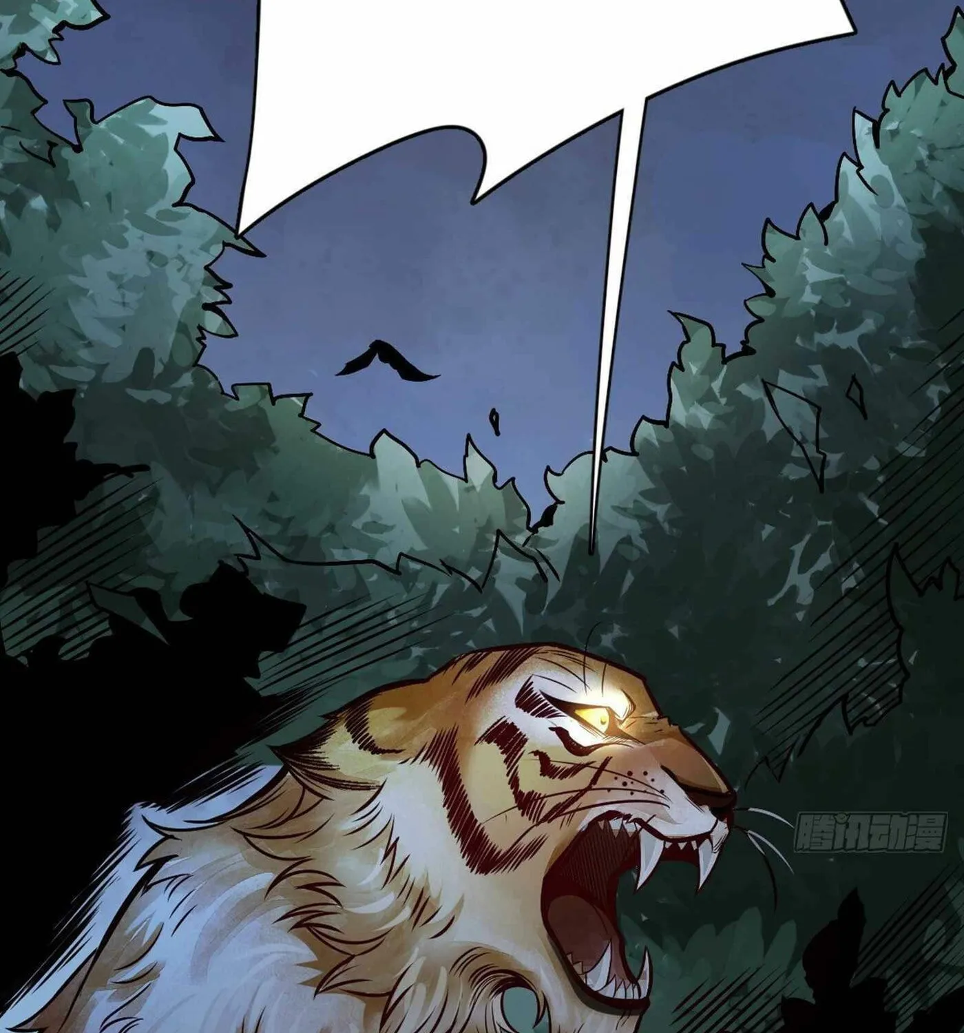 Read ChronoGo chapter 3 image 5 on Lezhin