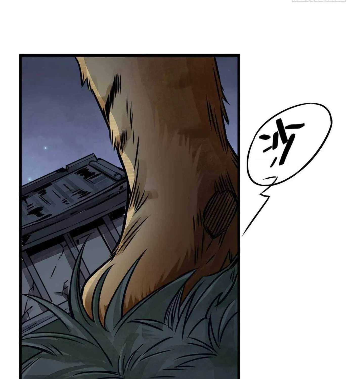 Read ChronoGo chapter 3 image 71 on Lezhin
