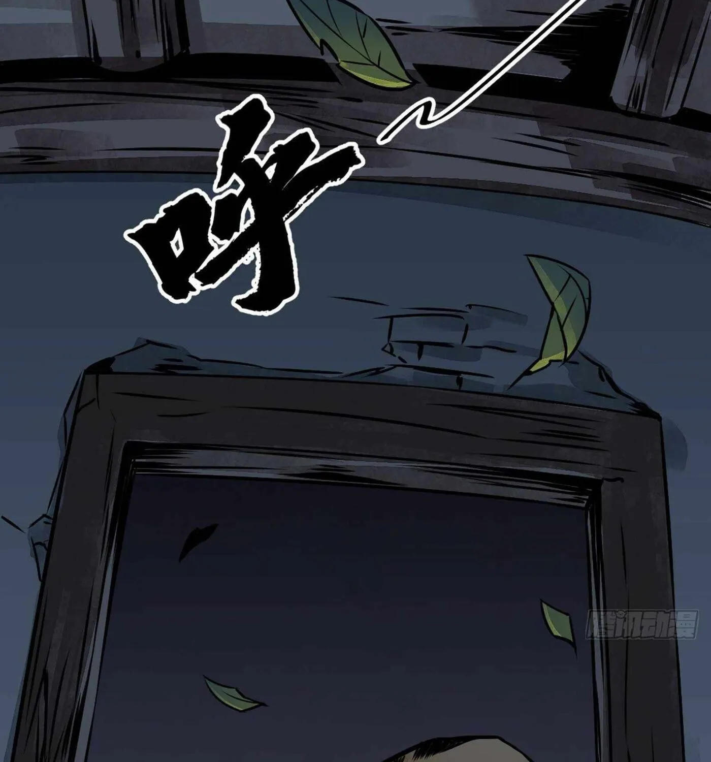 Read ChronoGo chapter 3 image 77 on Lezhin