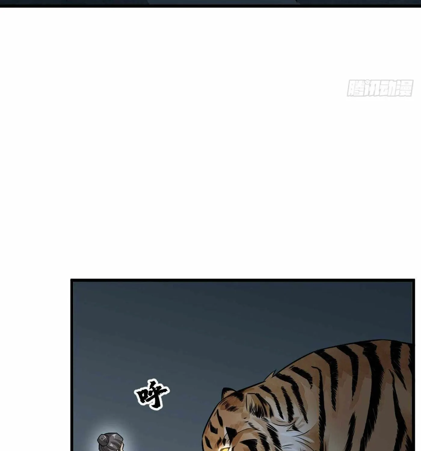 Read ChronoGo chapter 3 image 86 on Lezhin
