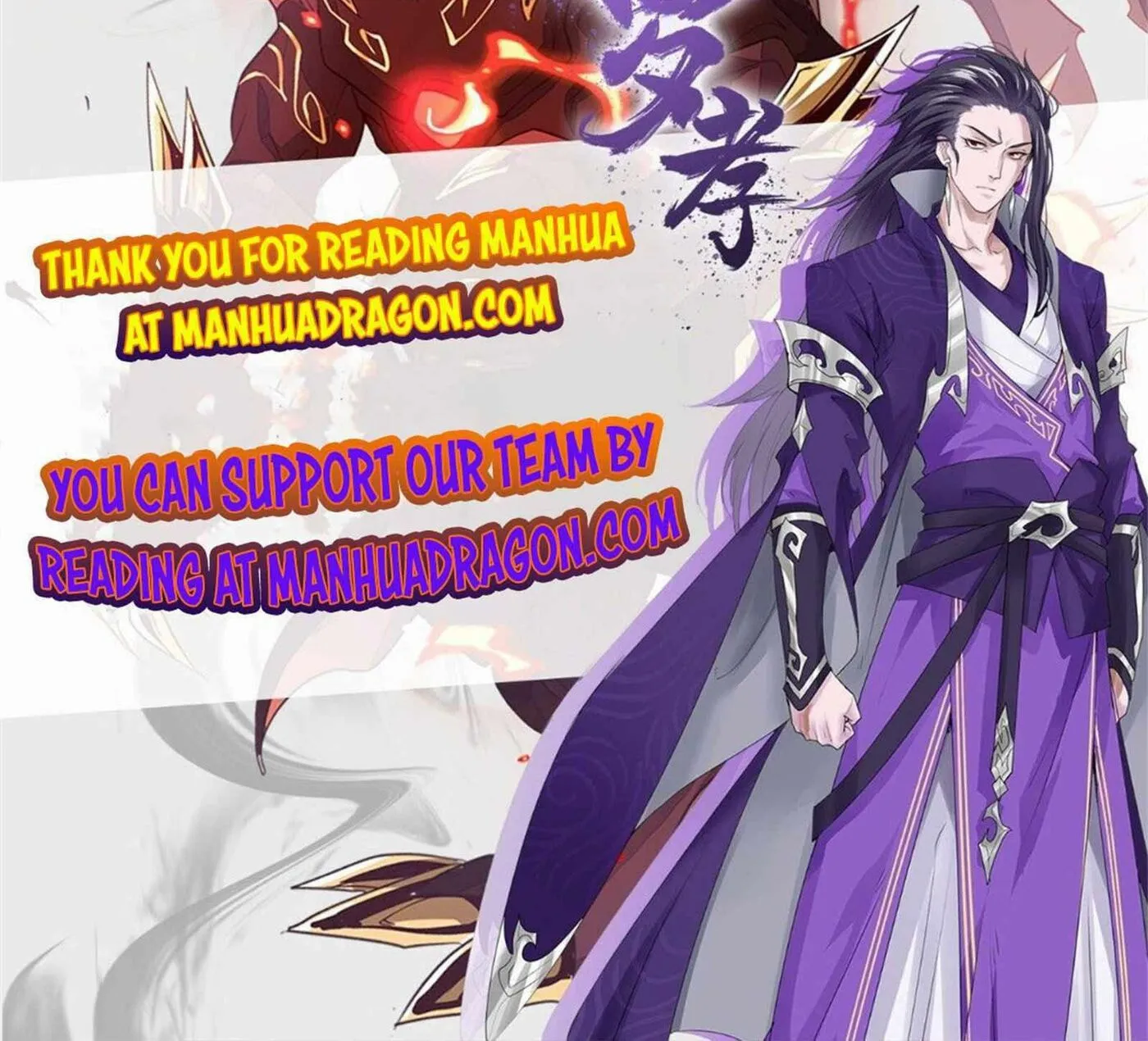 Read ChronoGo chapter 3 image 98 on Lezhin