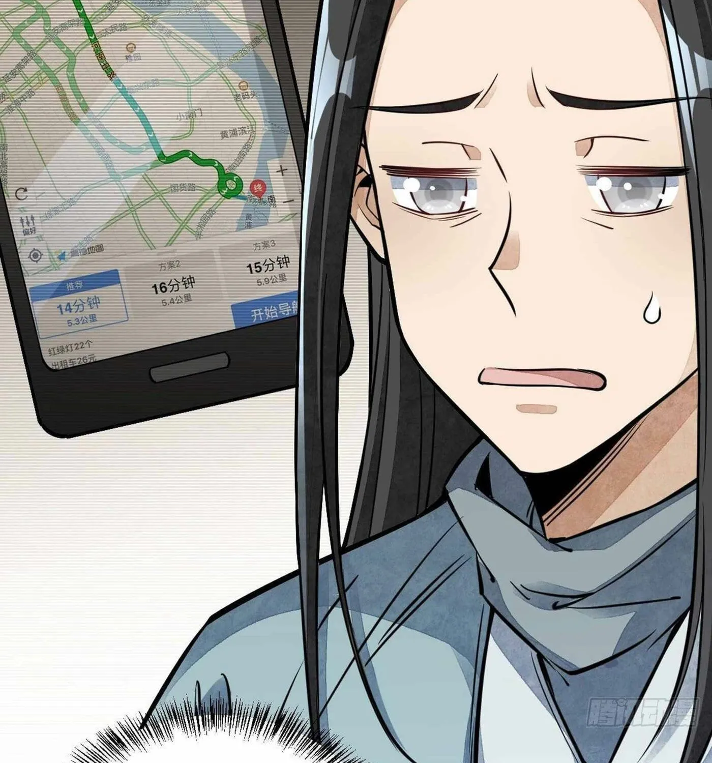 Read ChronoGo chapter 30 image 28 on Lezhin
