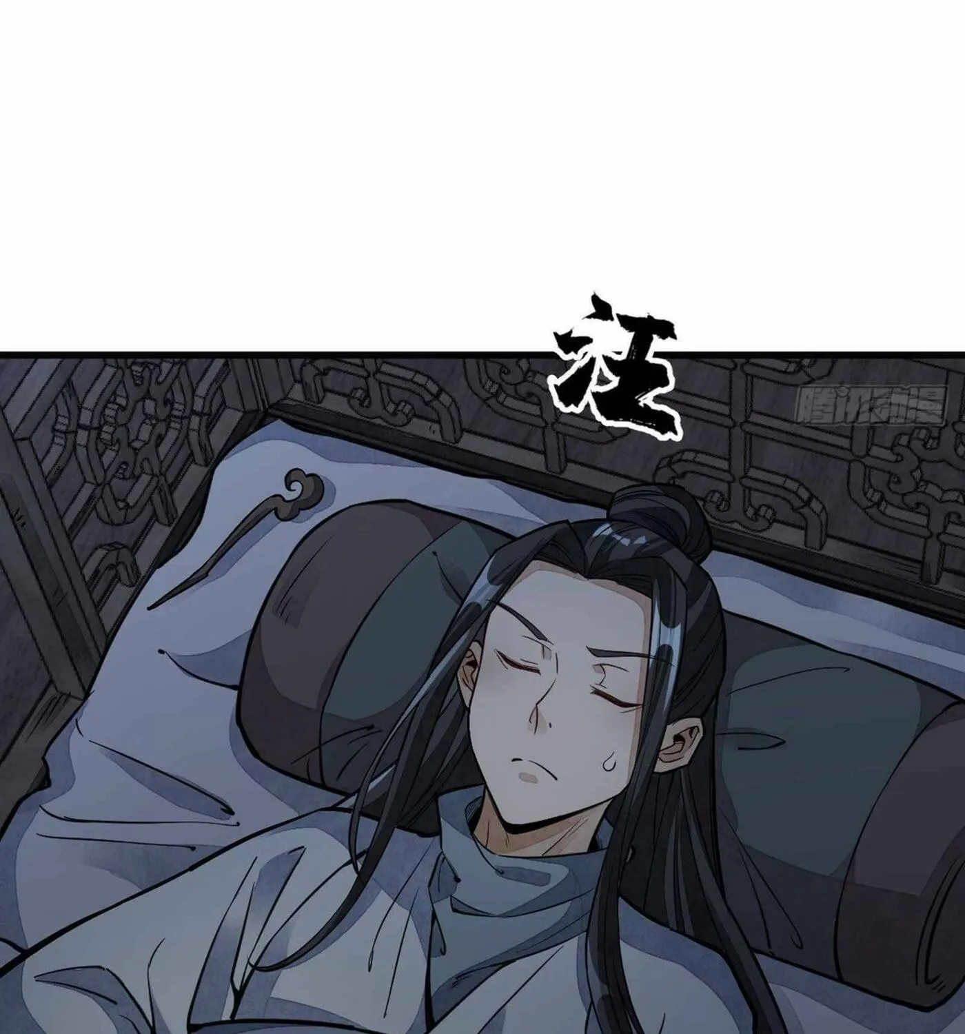 Read ChronoGo chapter 30 image 30 on Lezhin