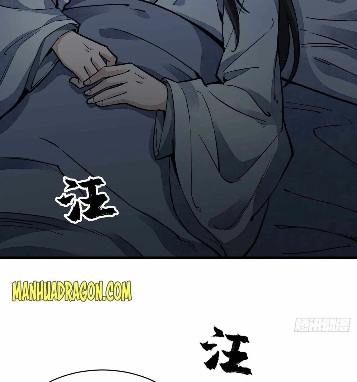 Read ChronoGo chapter 30 image 31 on Lezhin