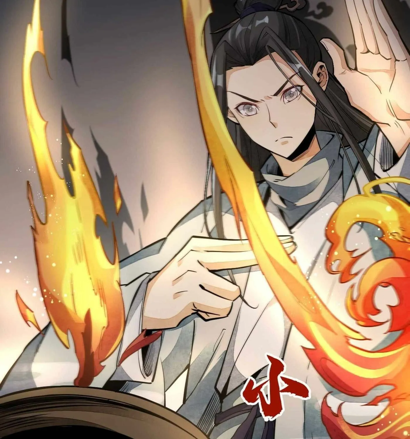 Read ChronoGo chapter 30 image 54 on Lezhin