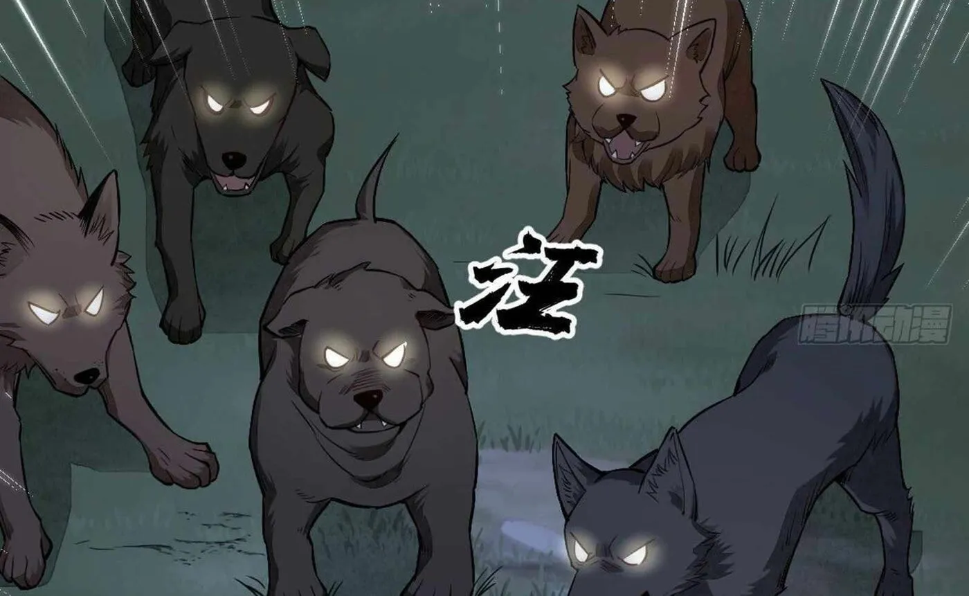 Read ChronoGo chapter 31 image 11 on Lezhin