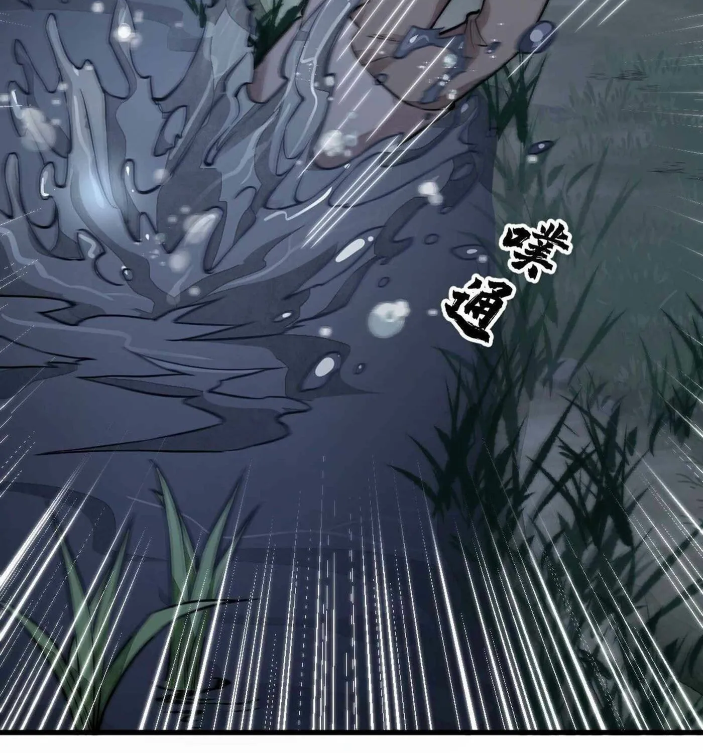 Read ChronoGo chapter 31 image 26 on Lezhin