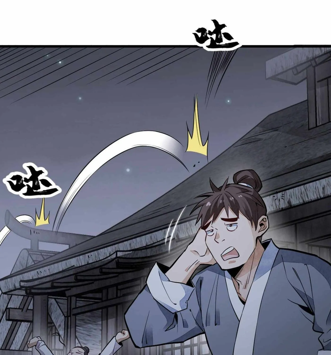 Read ChronoGo chapter 31 image 30 on Lezhin