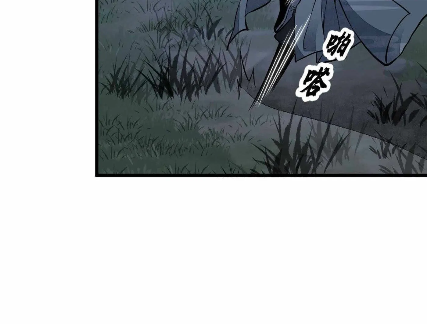 Read ChronoGo chapter 31 image 35 on Lezhin