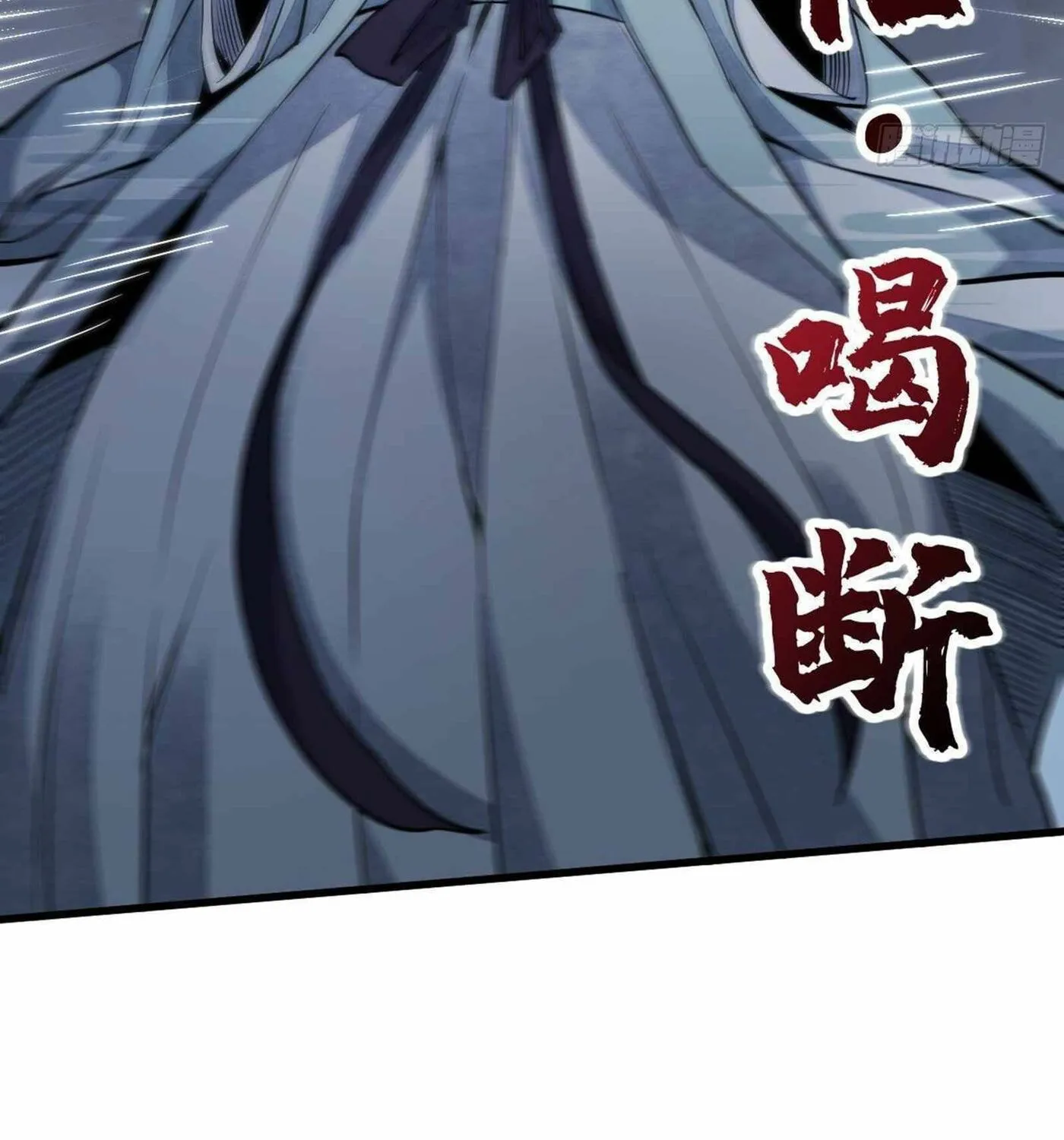 Read ChronoGo chapter 31 image 40 on Lezhin