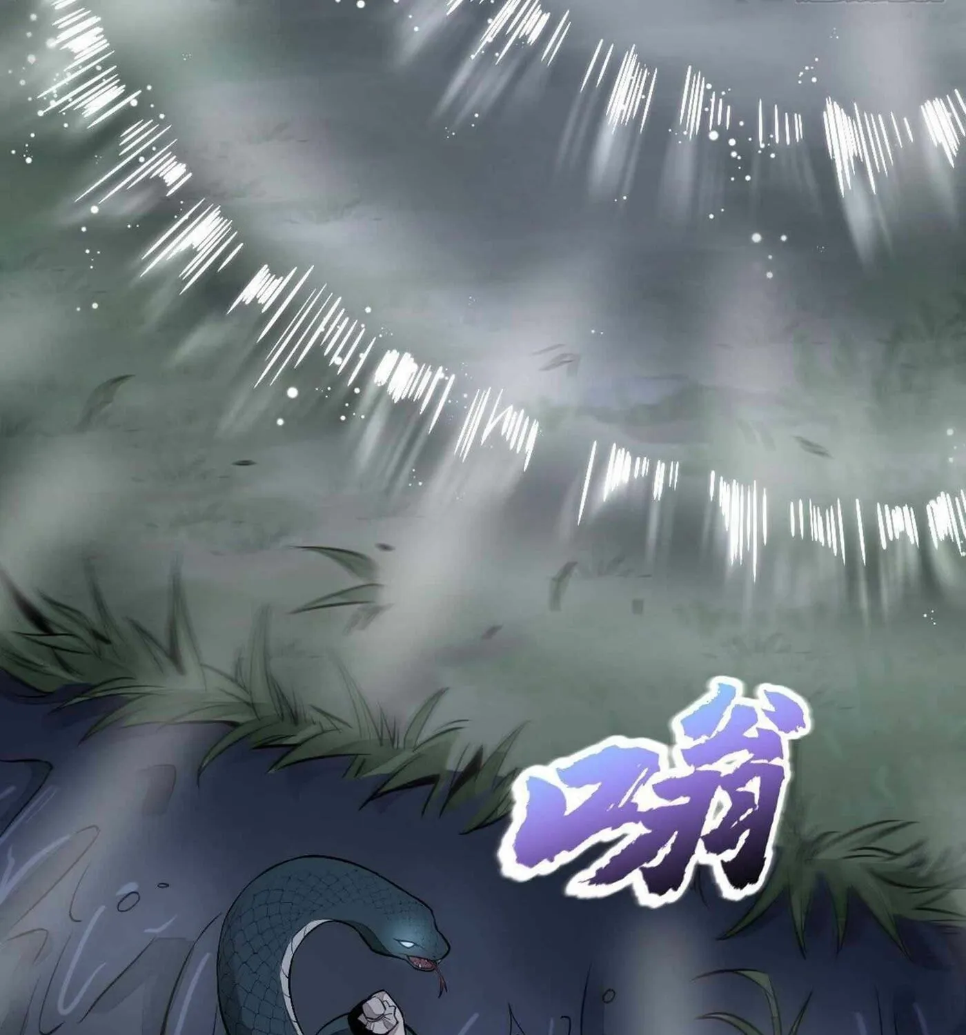 Read ChronoGo chapter 31 image 42 on Lezhin