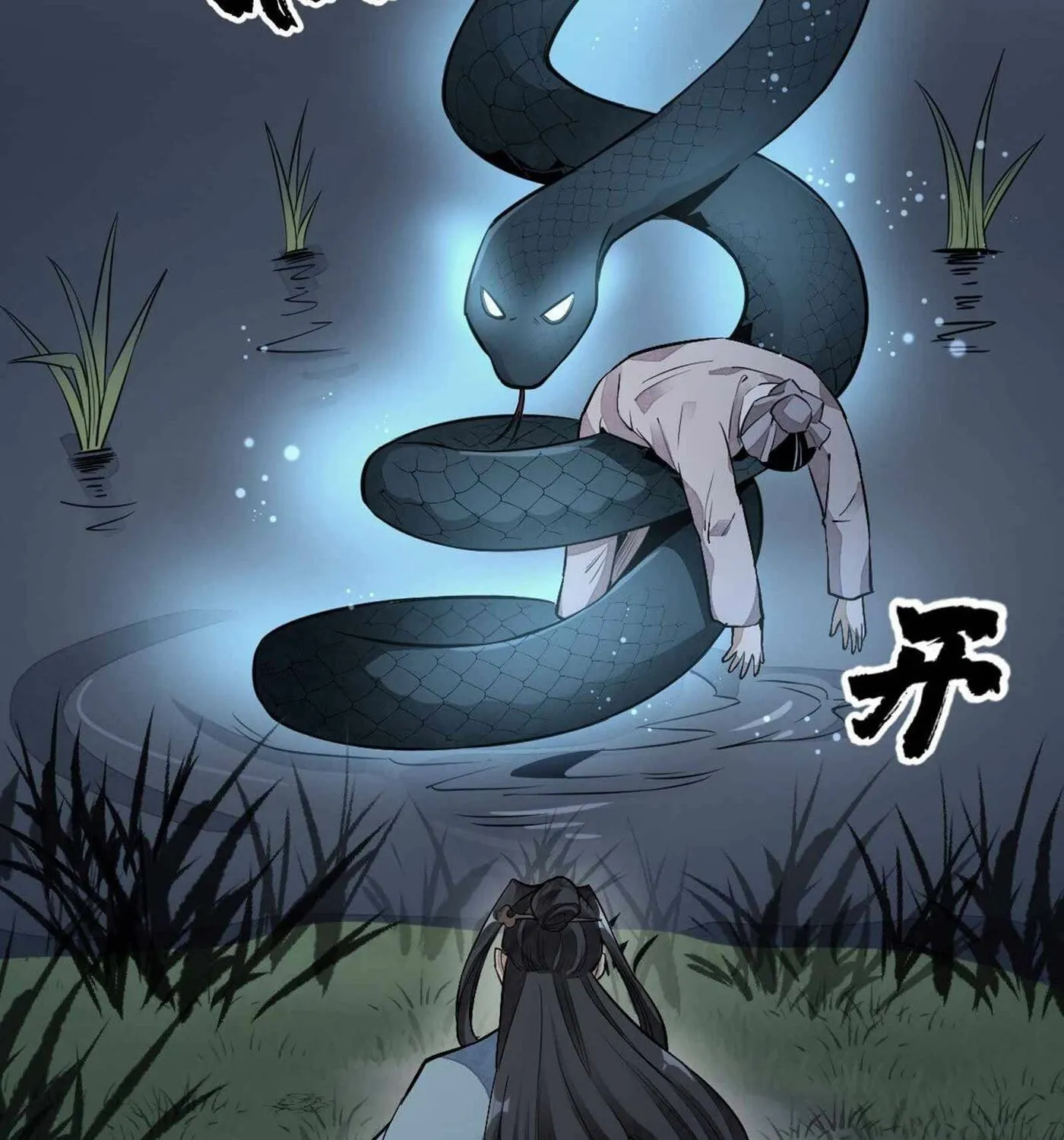 Read ChronoGo chapter 31 image 48 on Lezhin