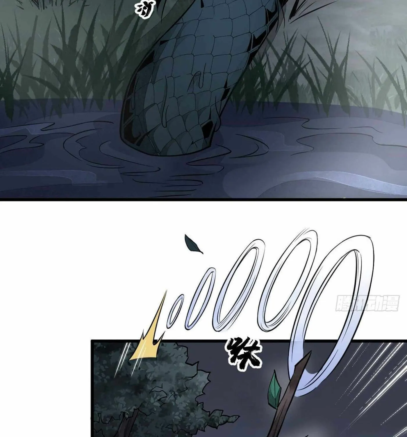 Read ChronoGo chapter 31 image 57 on Lezhin