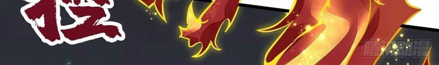 Read ChronoGo chapter 31 image 71 on Lezhin
