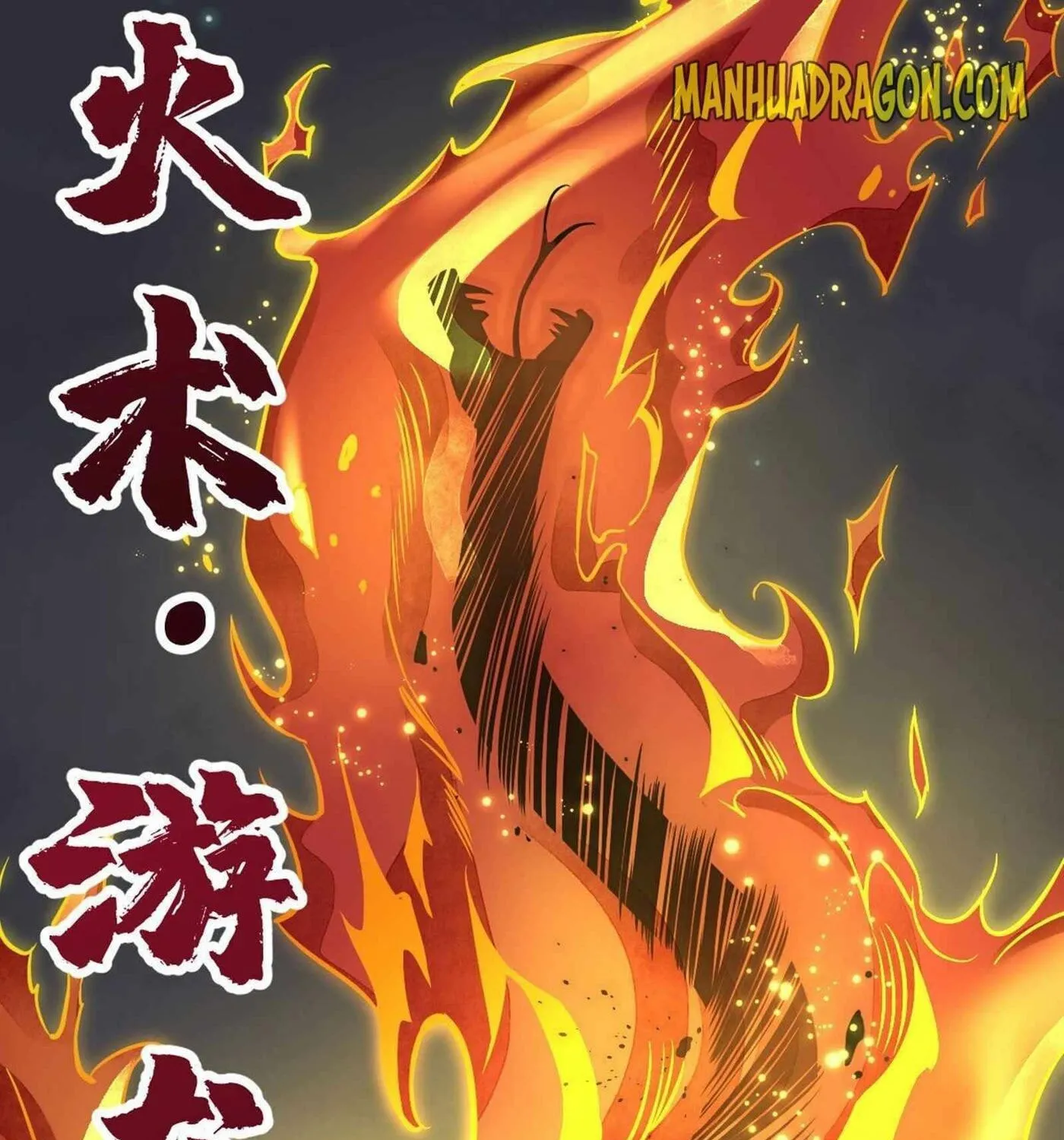 Read ChronoGo chapter 31 image 72 on Lezhin