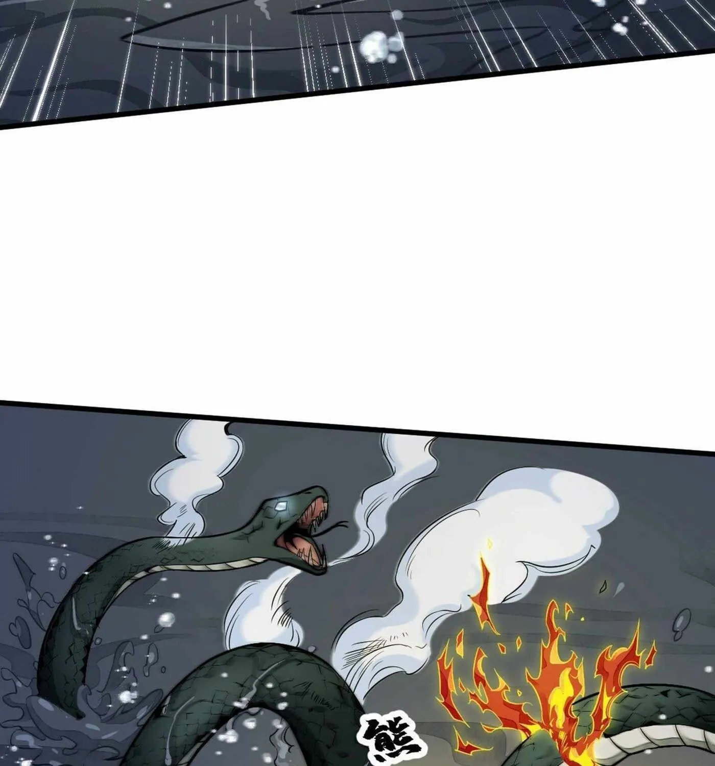 Read ChronoGo chapter 31 image 77 on Lezhin