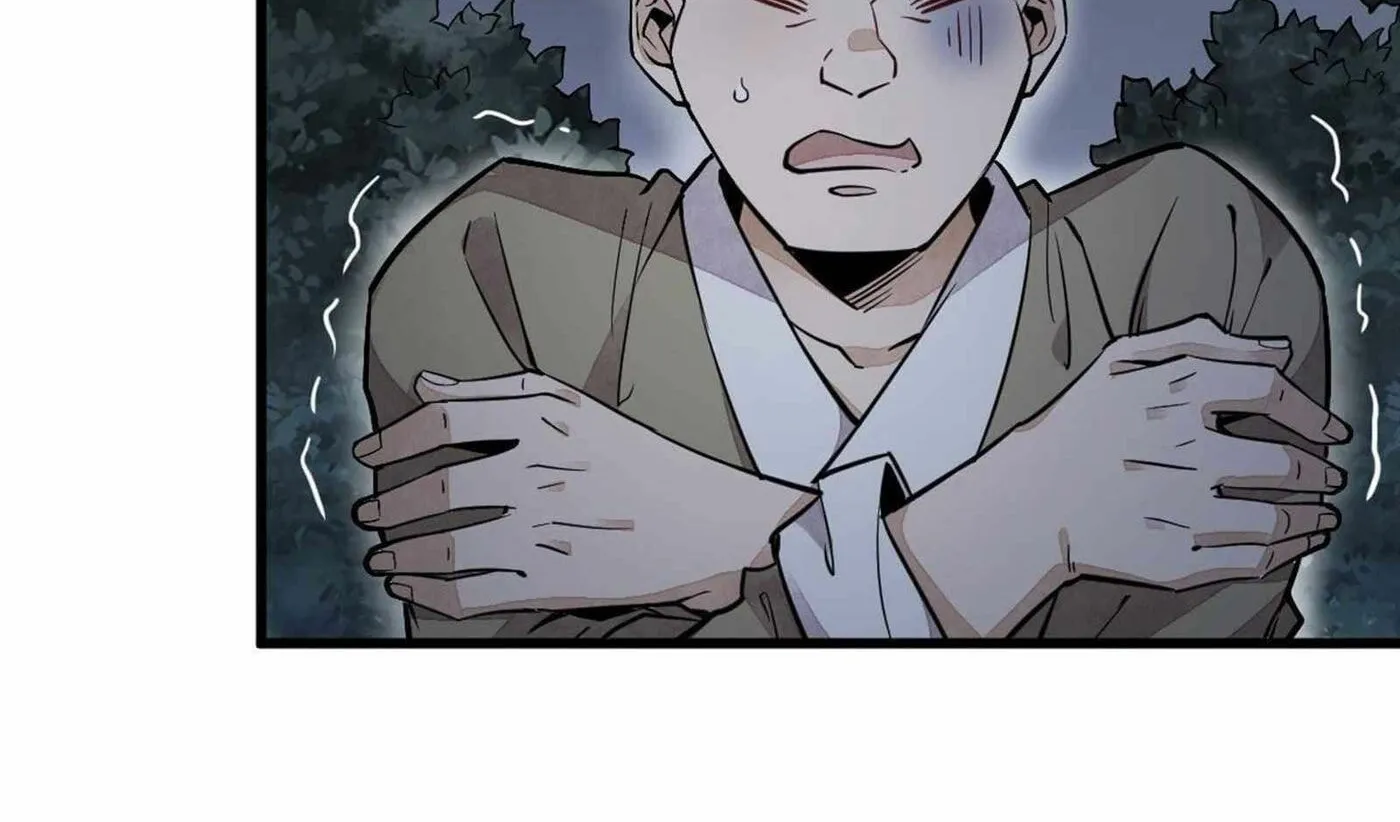 Read ChronoGo chapter 32 image 17 on Lezhin