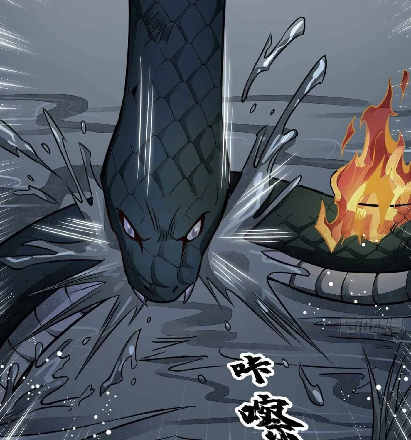 Read ChronoGo chapter 32 image 2 on Lezhin