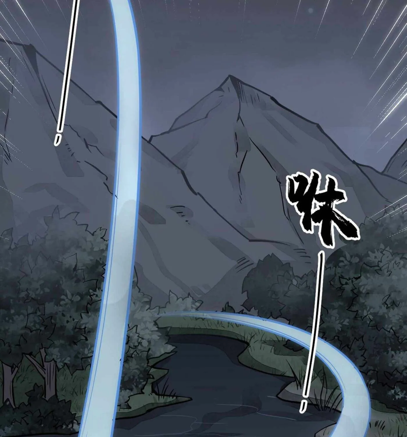 Read ChronoGo chapter 32 image 24 on Lezhin