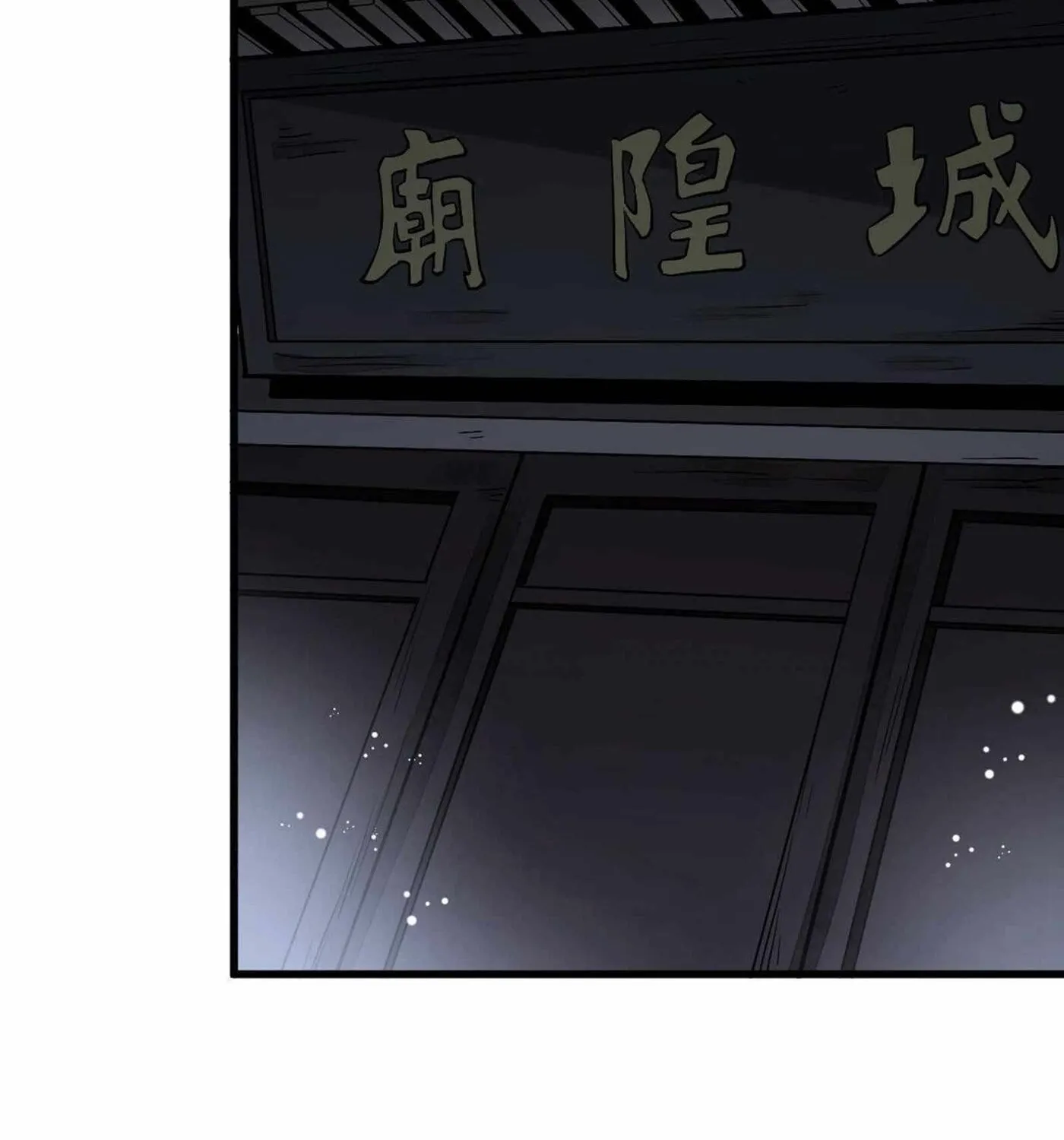 Read ChronoGo chapter 32 image 27 on Lezhin