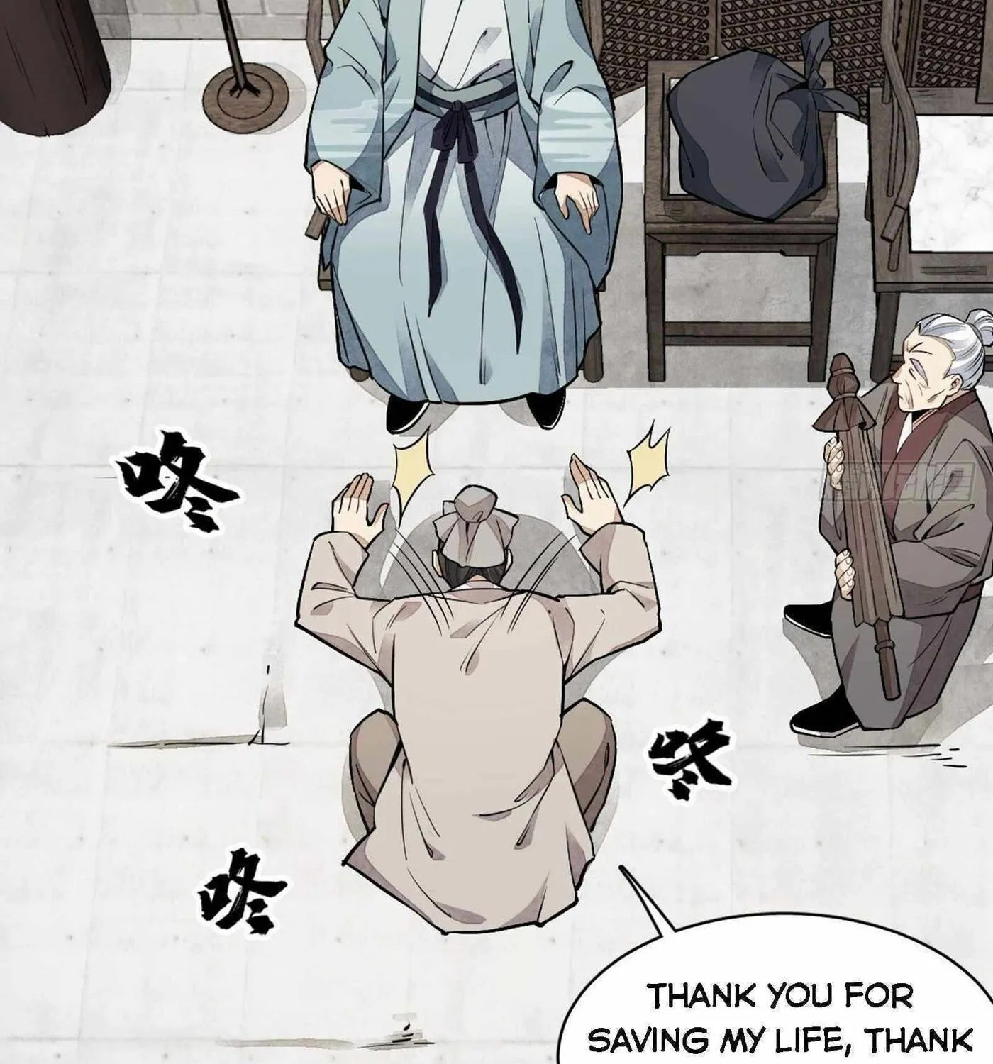 Read ChronoGo chapter 32 image 64 on Lezhin