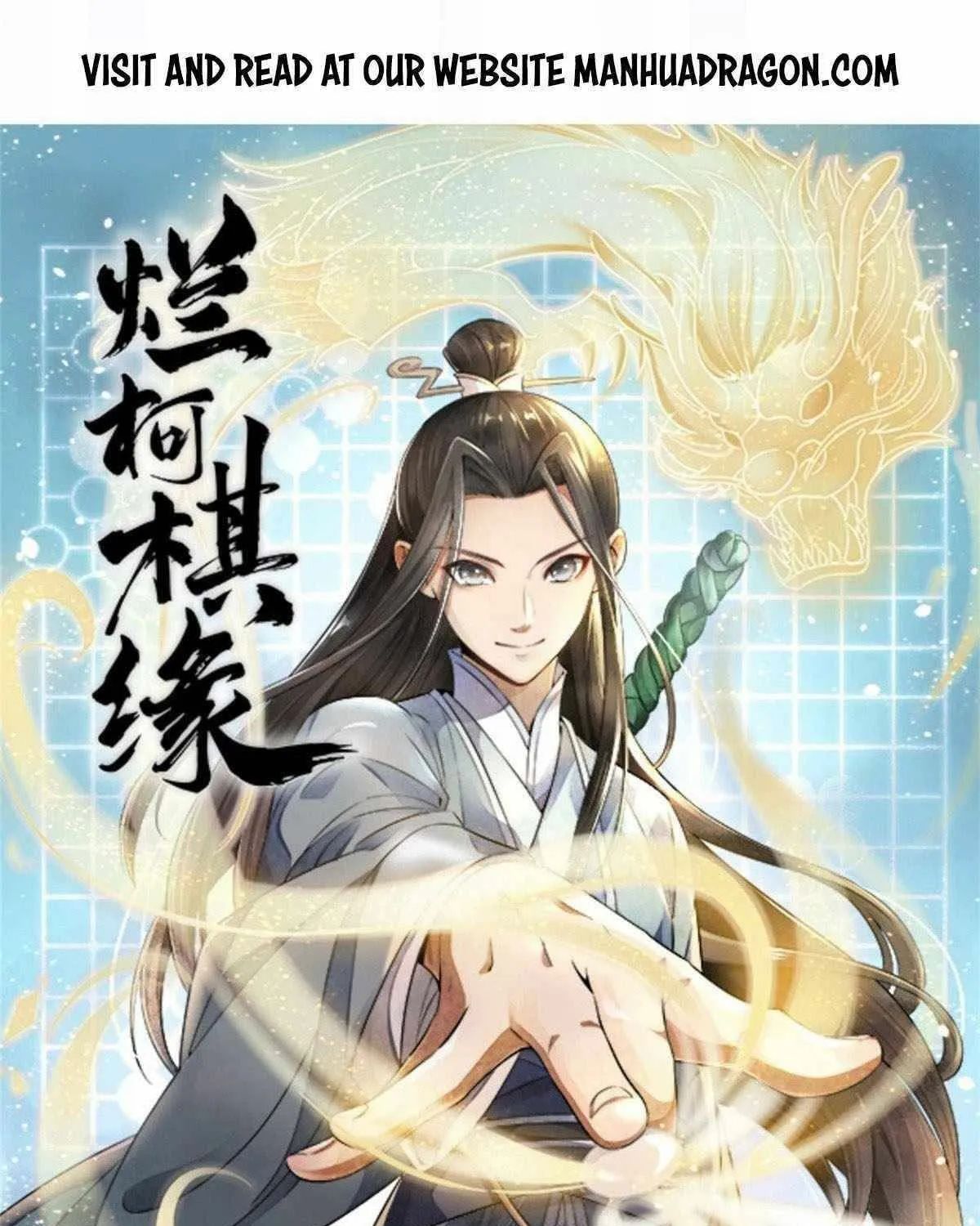 Read ChronoGo chapter 33 image 0 on Lezhin
