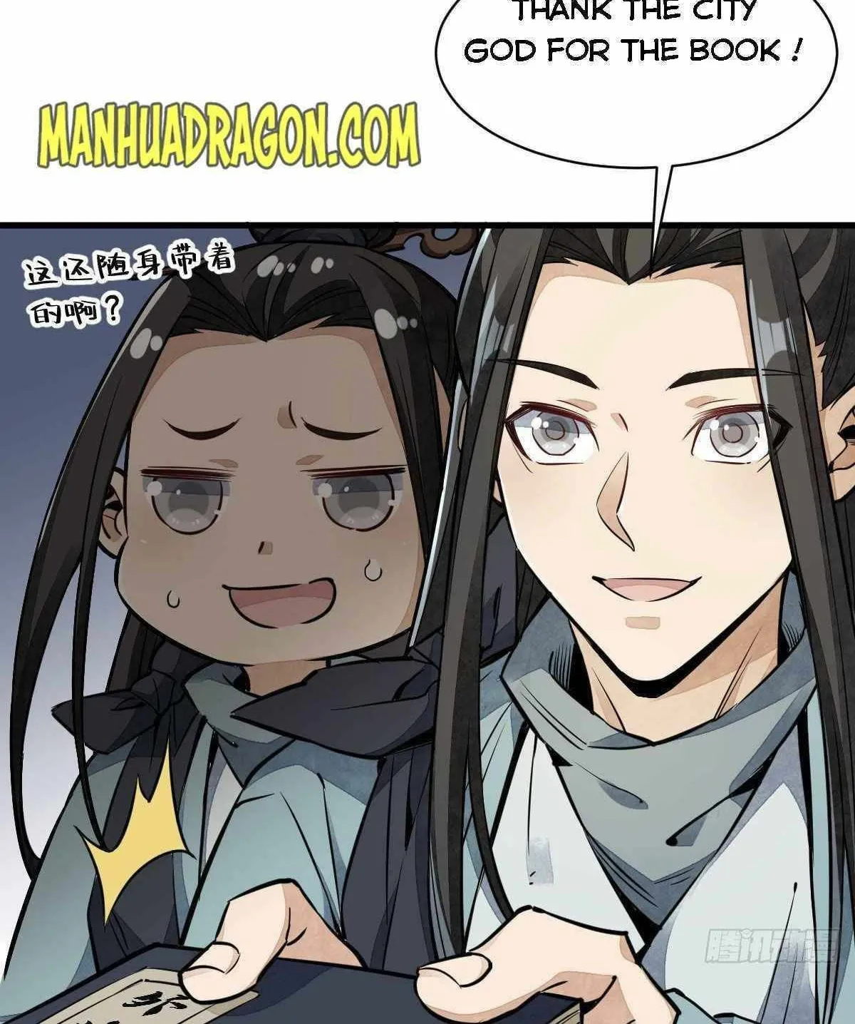 Read ChronoGo chapter 33 image 31 on Lezhin
